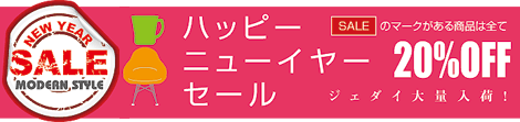 ���_���X�^�C���V���b�s���O�T�C�g20���I�t�Z�[�����m